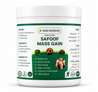 Desi Nuskha Safoof Mass Gain | Herbal Weight Gain & Muscle Support